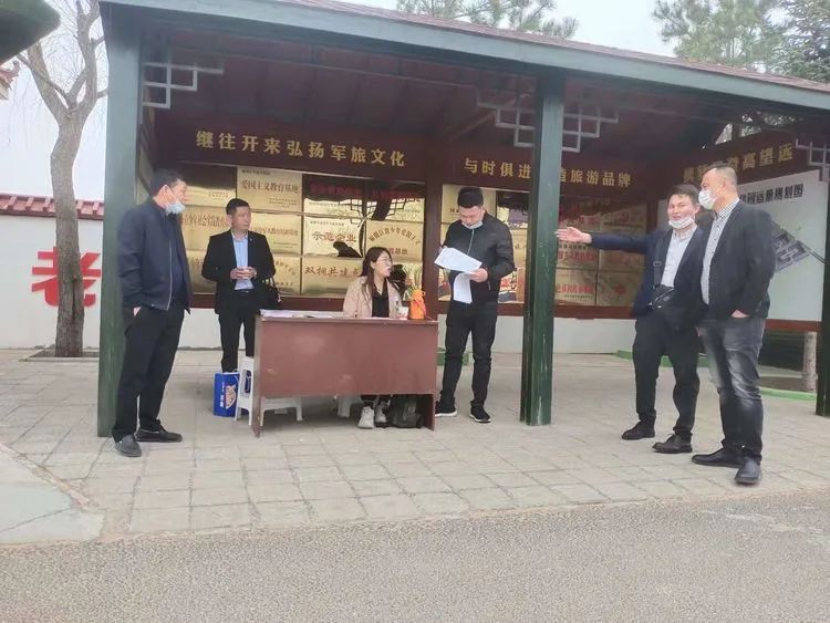 陕西有益医疗咨询有限公司在陕西塞上军旅文化园参观游玩